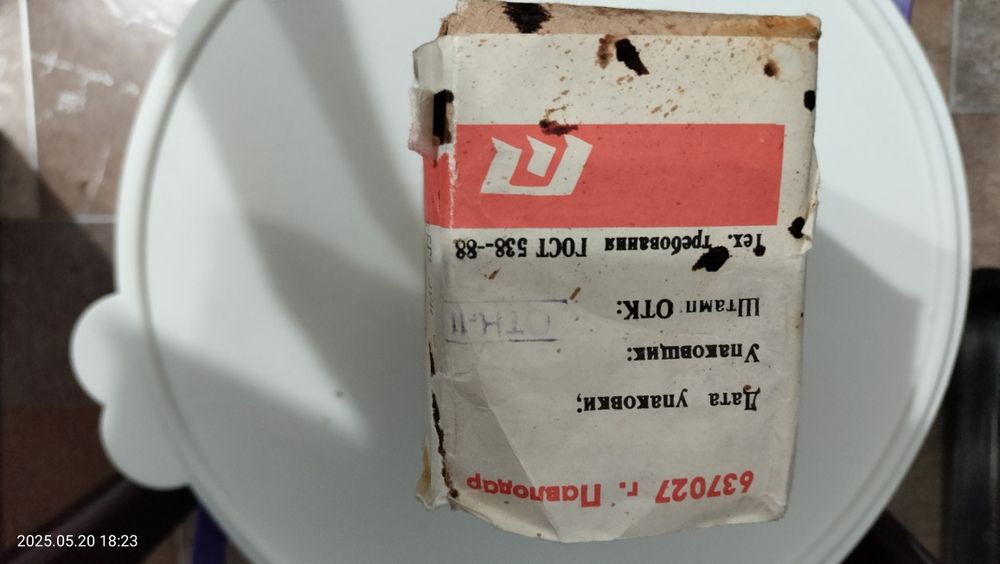 Замок врезной цилиндровый