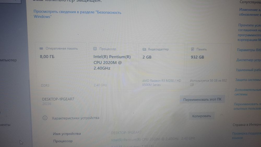 Продаю Ноутбук Lenovo