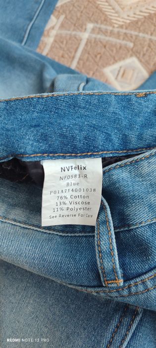 Джинсы зимний вариант