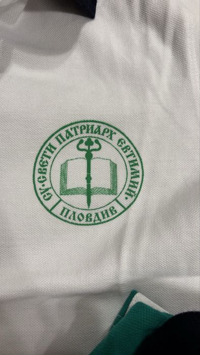 Униформа за Лиляната