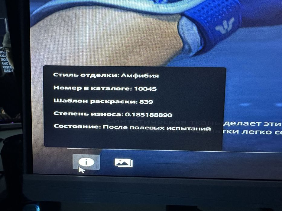 Перчатки cs2 амфибия