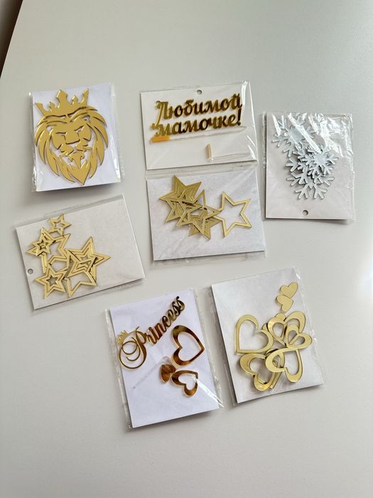 Все для выпечки