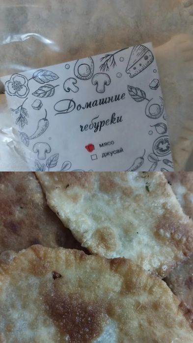 Полуфабрикаты на заказ