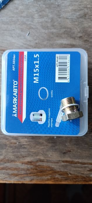 Пробка ремонтная, резьбы картера