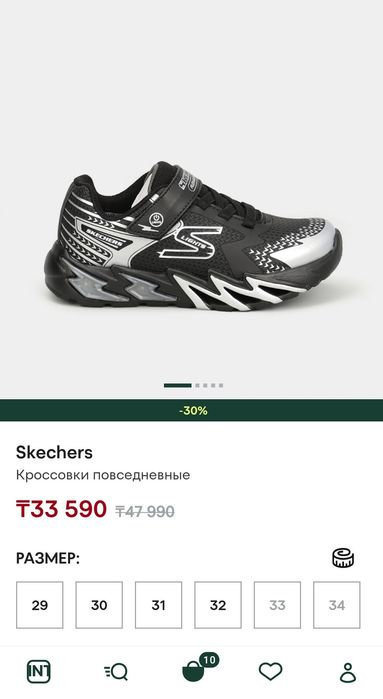 Детские кроссовки SKECHERS  34размер