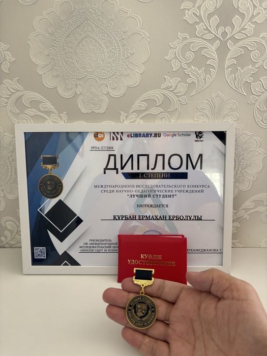 Репетитор по физике и математике