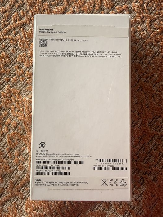 Iphone 15 Pro Natural Titanium 87% 256ГБ комплект