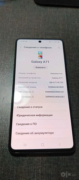 Sаmsung Galaxy А71 6/128 ГБ
