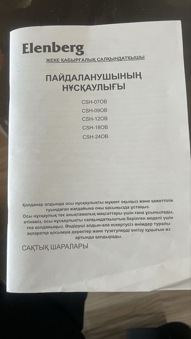 Продам кондиционер