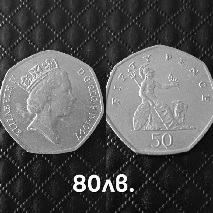 Старинни и редки монети за колекционери- ценители. Промоция + подарък!