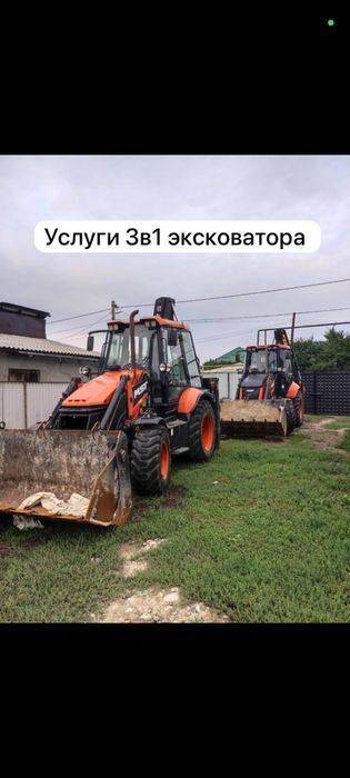 Экскаватор погрузчик, трактор 3 в 1, петушок, ямобур,