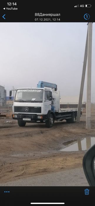 Манипулятор по городу