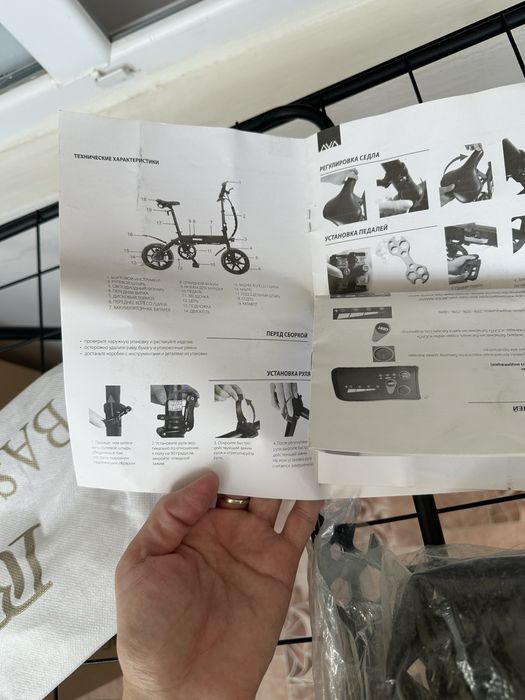 Электронный велосипед