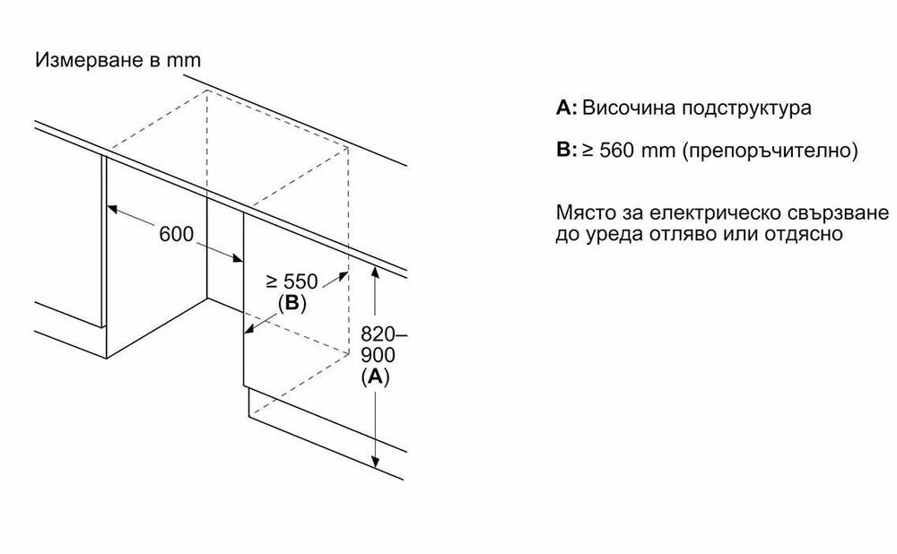 Хладилник за вграждане под плот  BOSCH KUL22VFD0