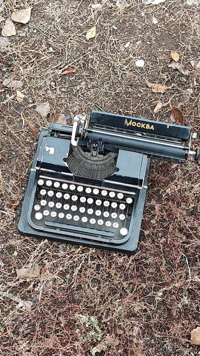 Печатная машинка,, Москва,,