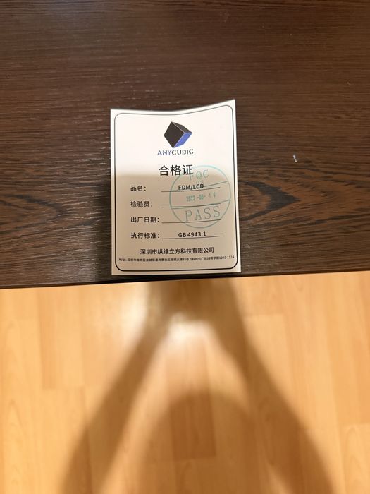 Anycubic cobra neo 3d printer