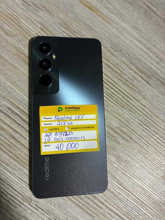 Realme C65 ЛОТ(109/7233)