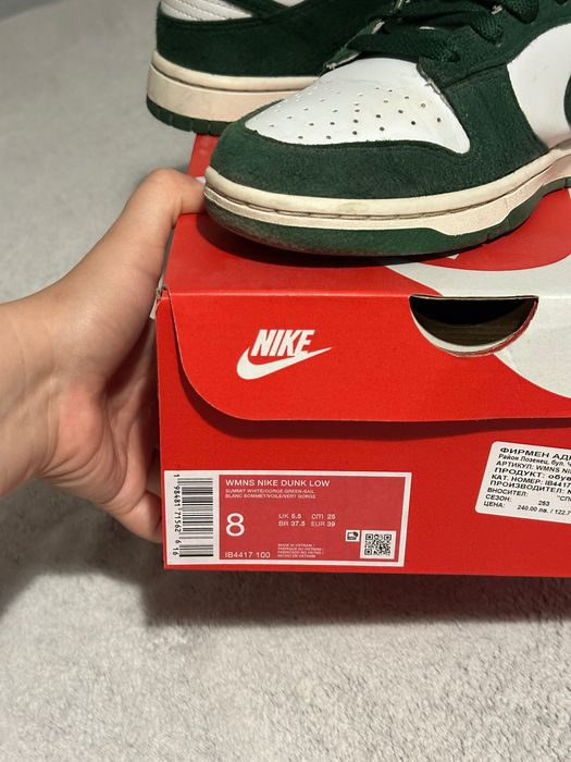 NIKE DUNK LOW Green 39 original