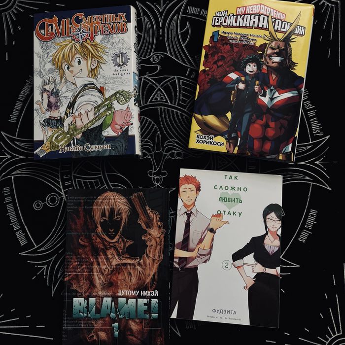 Продам мангу и комиксы