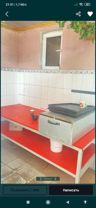 Сдам в аренду помещение