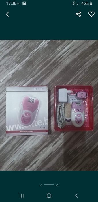 Чисто нов епилатор