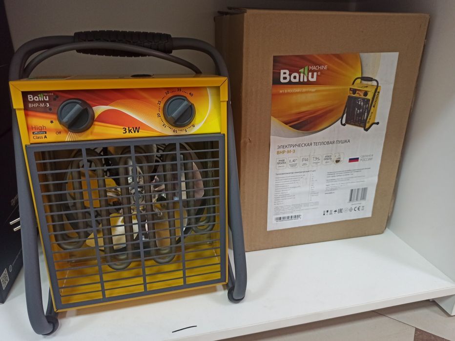 Тепловая пушка Ballu 3 кВт