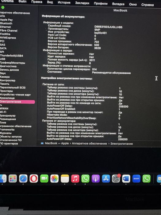 Продам MacBook 12 Retina 2016 года