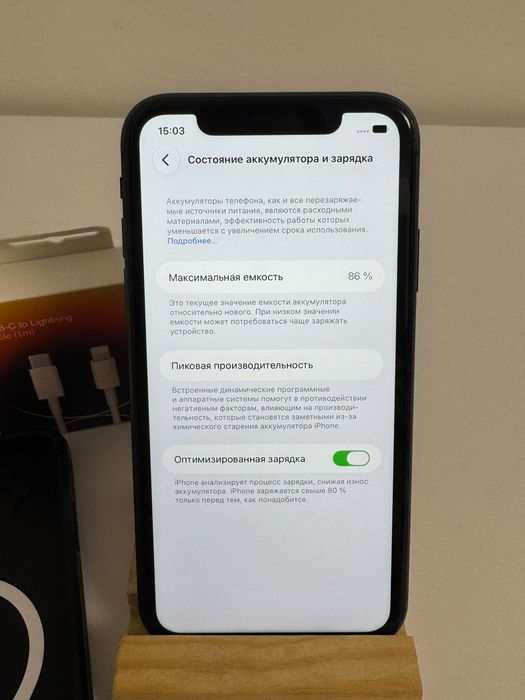 Iphone 11  без ремонта 86%/128g