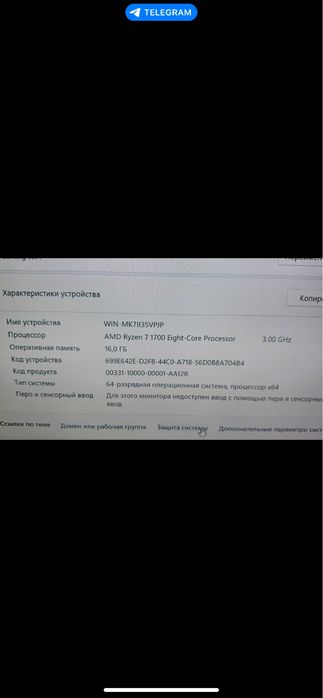 Процессор кейс собранный очень хорошо комплектующие очень хорошие цена
