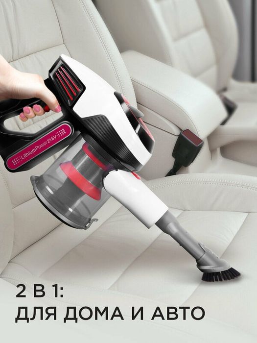 Пылесос вертикальный беспроводной REDMOND RV-UR370, 2 в 1: для дома