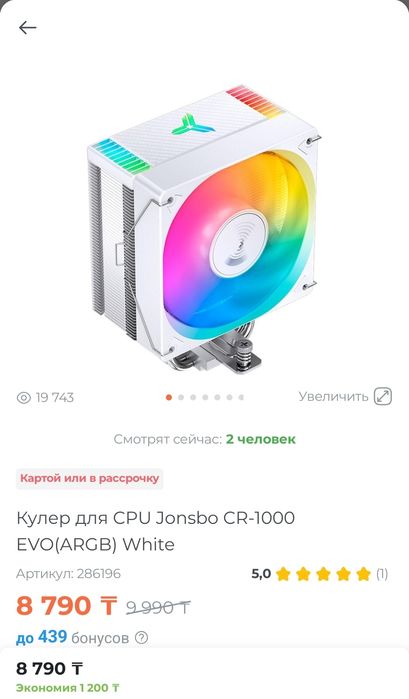 Продам системный блок, без видеокарты