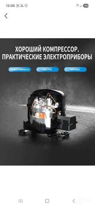 Лёдогенератор sonifer