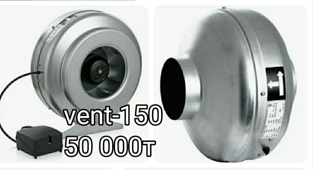Продам канальные вентиляторы