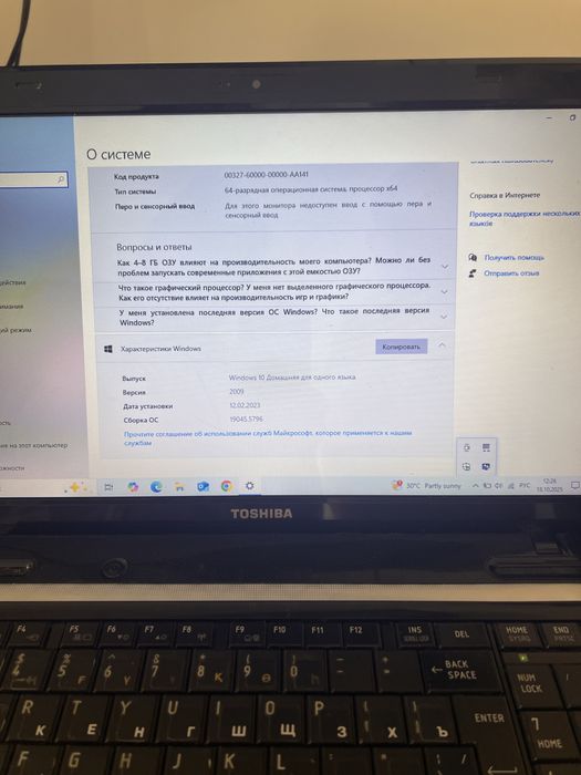 Toshiba L755-S5214