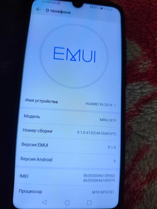 Huawei Y6 (Google сервисы есть) Б/У