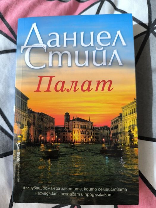 Книги  - 3 евро/бр/.неразличимо от нови
