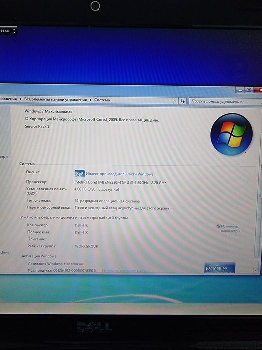Продам ноутбук для работы