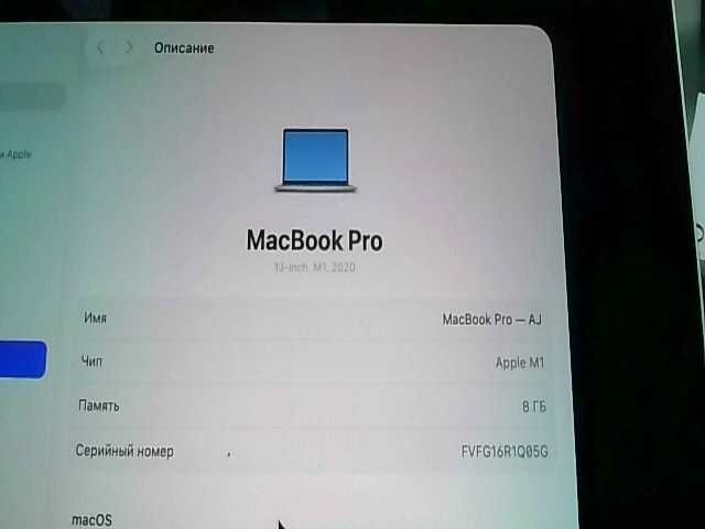 Apple MacBook Pro 13 дюймов 2020 года