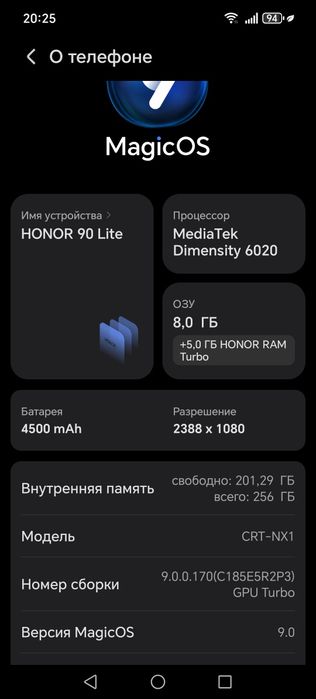 Телефон хонор 90 Lite