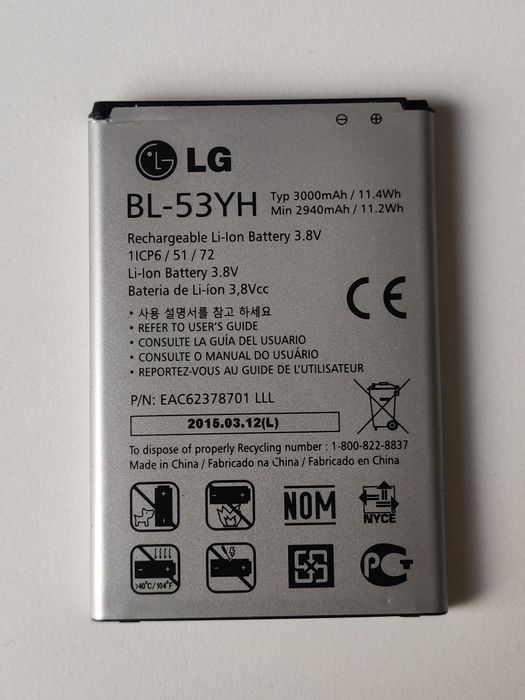 LG G3 D855 за части - дисплей, батерия и  др.