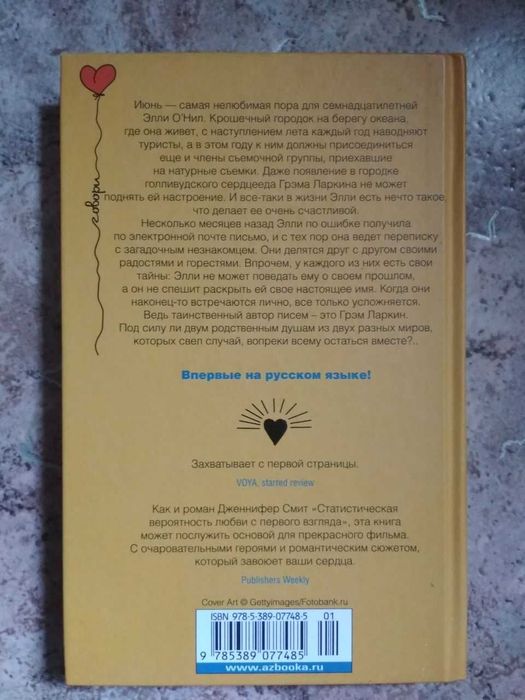 Продам или обменяю книги