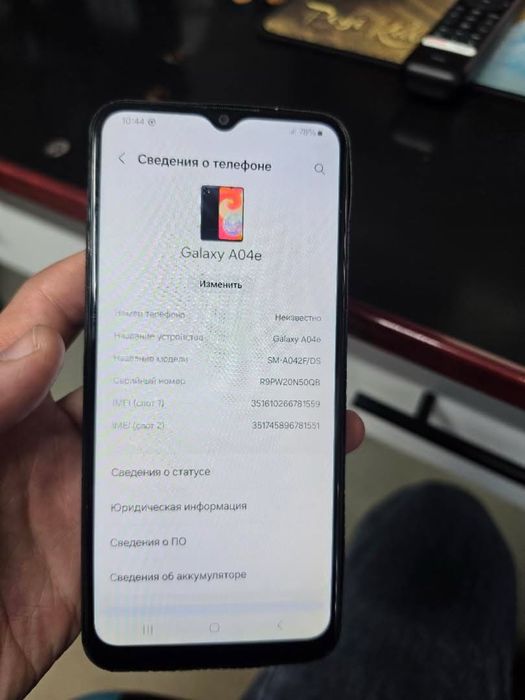 samsung a04e 3/64 imei otgan 2 tasiyam