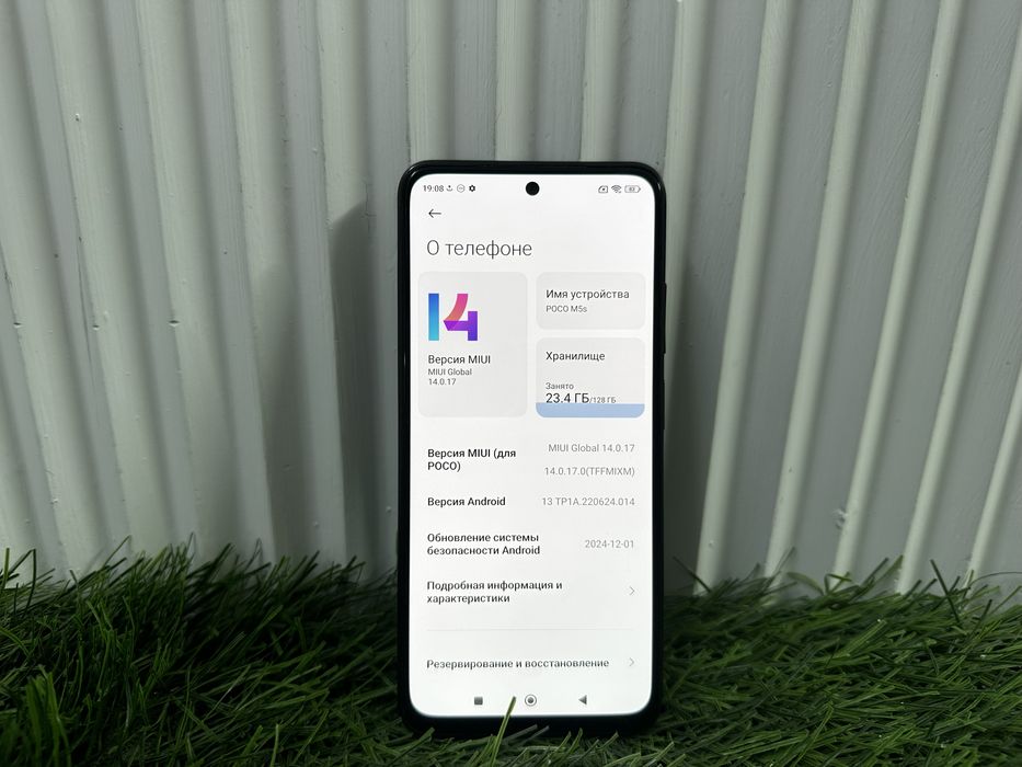 телефон Poco M5s 128 gb