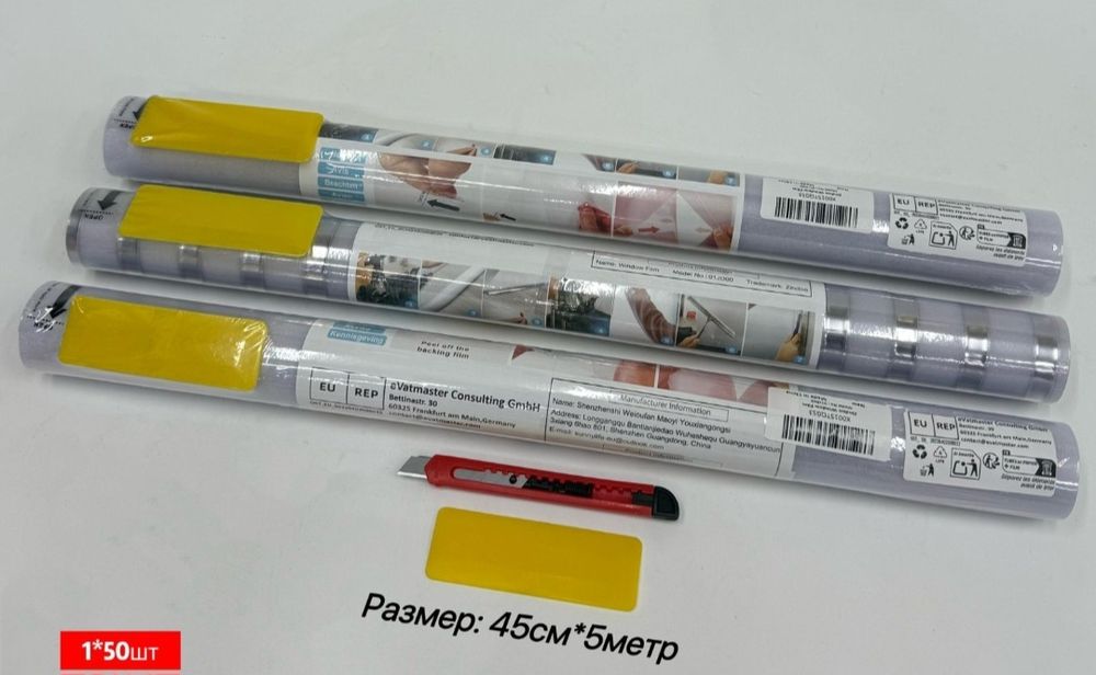 Тоннировка на окна самоклеющая