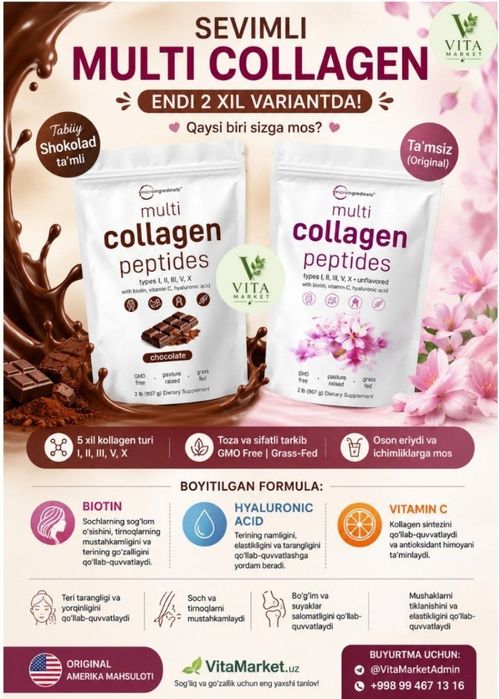Multi collagen peptides, kollagen ,коллаген 5 xil turdagi 907 gr,tamsi