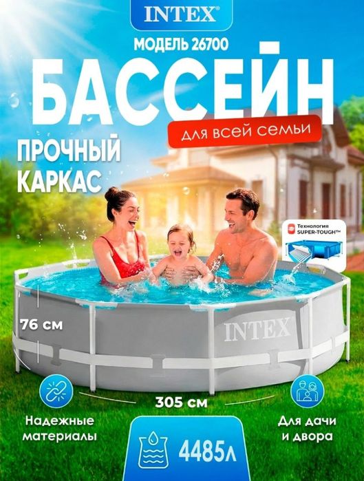 Каркасный бассейн!