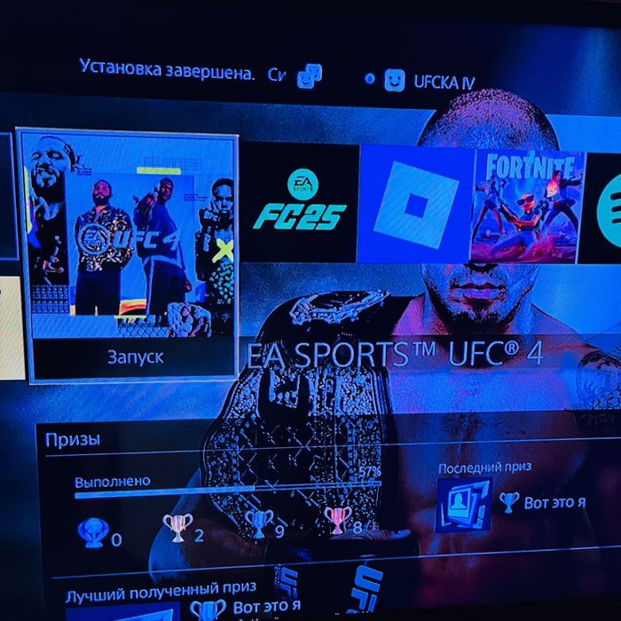 продам ps 4.