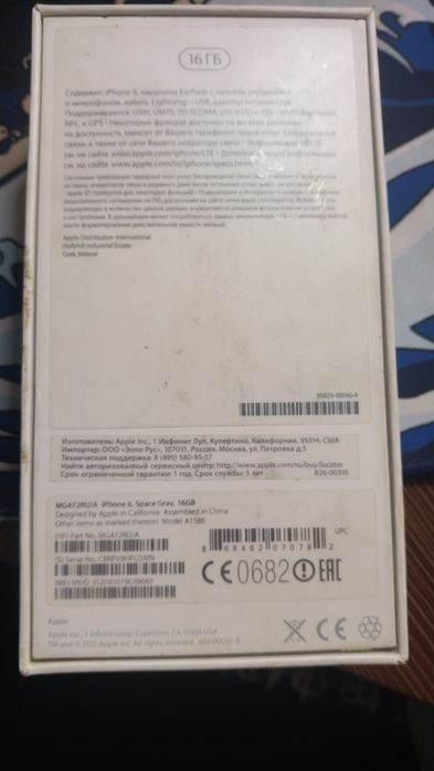 Iphone 6 (залочен эпл клауд)