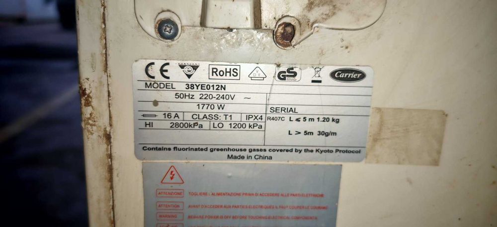 Употребяван климатик Carier