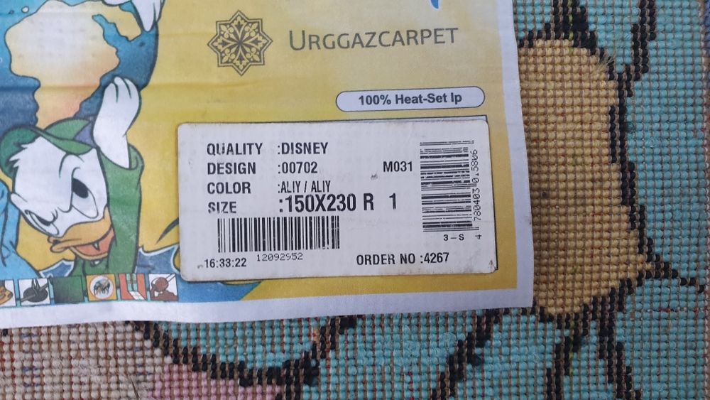 Ковер детский Турция